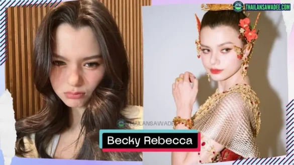 Becky Rebecca Patricia Armstrong là ai? Tiểu sử lý lịch profile wikipedia