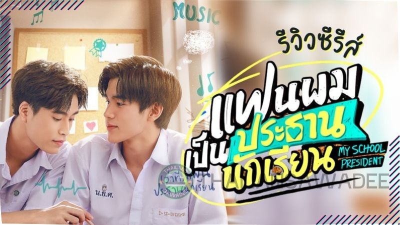 Diễn xuất của Gemini Norawit Titicharoenrak và Fourth gây sốt với cộng đồng fan châu Á