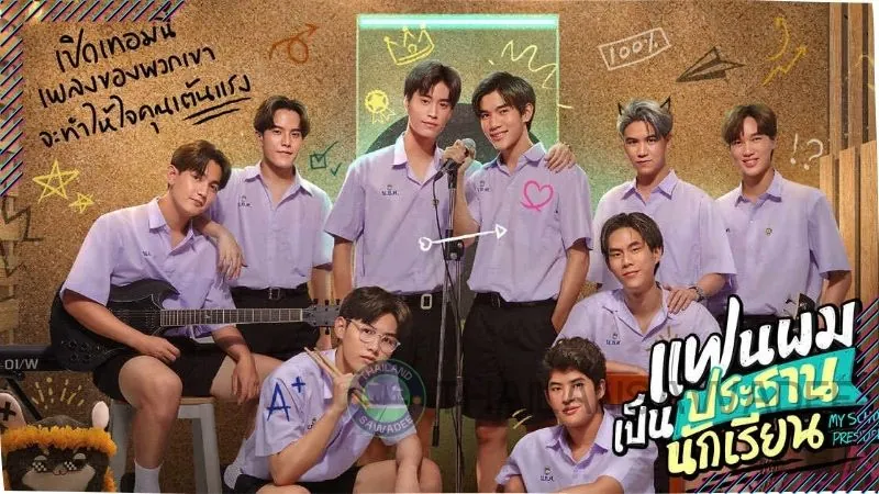 Ford gây ấn tượng với khán giả qua vai phụ Por trong phim My School President