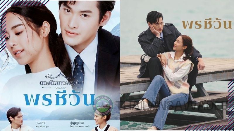 Kao nhận được vai nam chính trong series ăn khách Trái tim Dhvaphrom, phần Dòng sông huyền bí