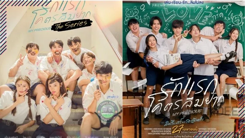 Bộ phim My Precious do Film đóng chính nhận được nhiều phản hồi tích cực từ khán giả