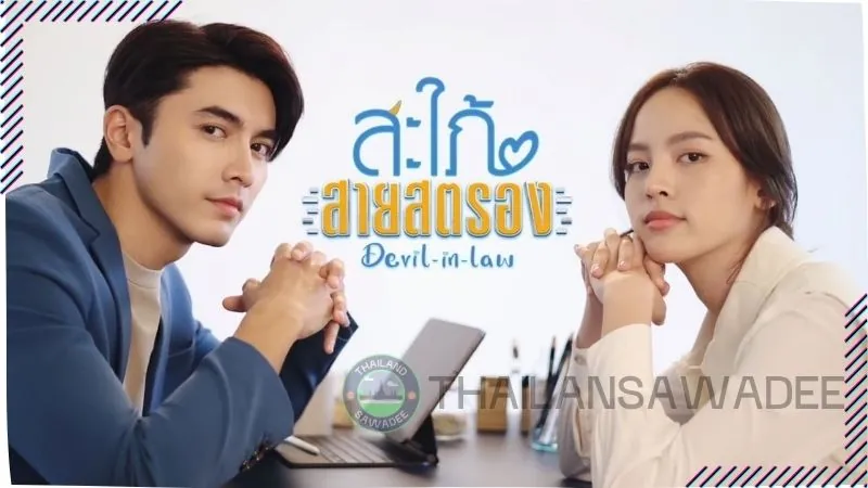 Bộ phim Nàng Dâu Mạnh Mẽ nhận được phản hồi tích cực từ khán giả Thái Lan