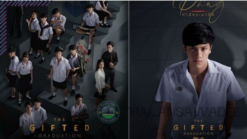 Nanon giành giải thưởng sau vai diễn Pang trong phim The Gifted