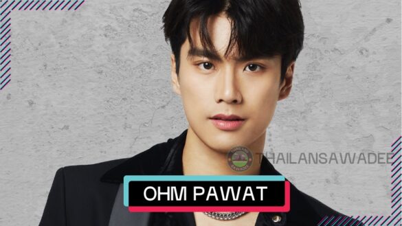 Ohm Pawat Chittsawangdee: Tiểu sử nam chính BL đình đám