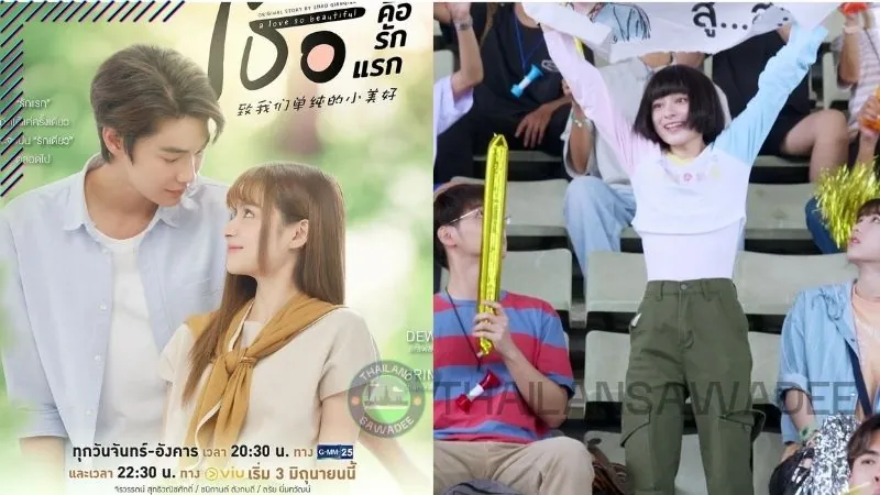 Tạo hình của Prim trong bộ phim Because You Are My First Love sắp tới