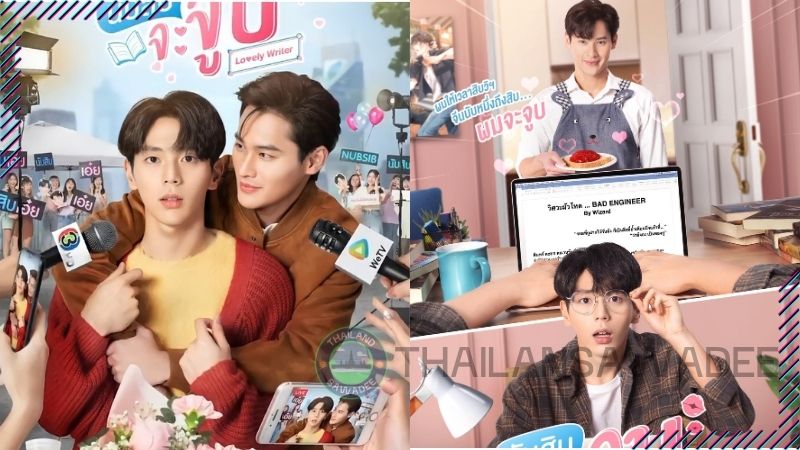 Vai chính của Kao trong Lovely Writer (2021) chiếm được cảm tình của khán giả trong và ngoài nước