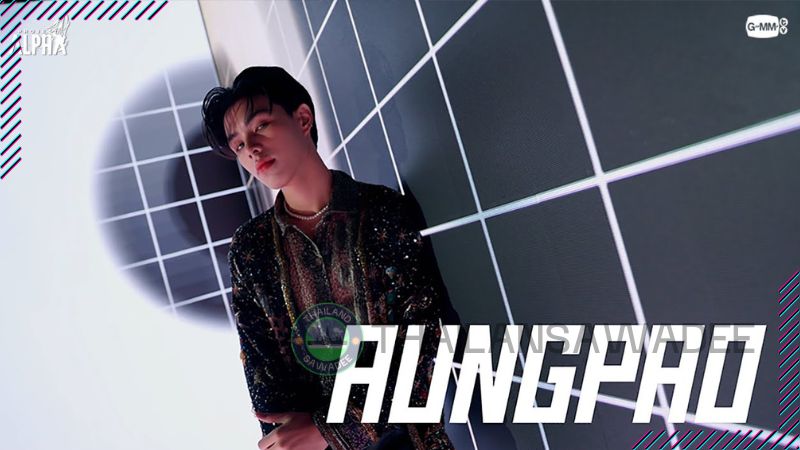 Aungpao Ochiris Suwanacheep trong chương trình “Project Alpha"