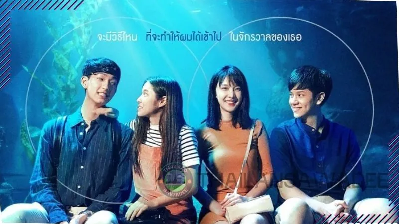 Bộ phim YOUniverse với cốt truyện trong sáng được nhiều bạn trẻ yêu thích