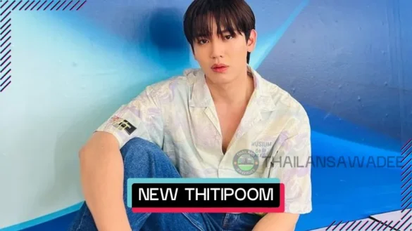 New Thitipoom Techaapaikhun là ai? Tiểu sử, profile, wiki, lý lịch