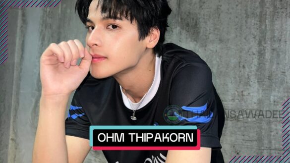 Ohm Thipakorn Thitathan là ai? Tiểu sử lý lịch profile wiki