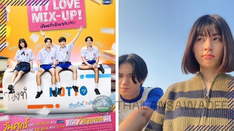 Tạo hình đáng yêu của Pahn trong bộ phim boylove My Love Mix Up