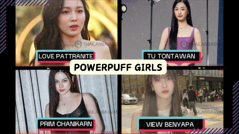 Powerpuff girls GMMTV là ai? Gồm những ai?