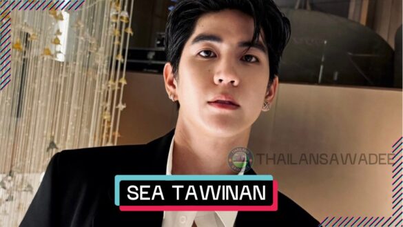 Sea Tawinan Anukoolprasert là ai? Tiểu sử, profile, wiki, lý lịch