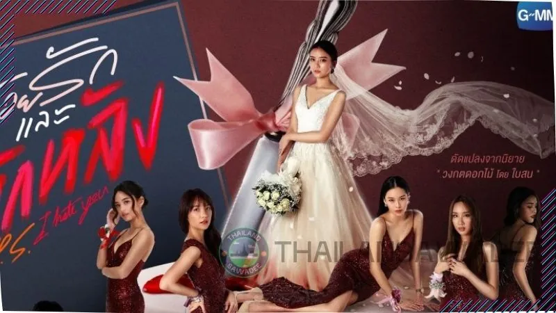 Vai diễn của Jan trong phim P/S: I hate you nhận được nhiều phản hồi tích cực