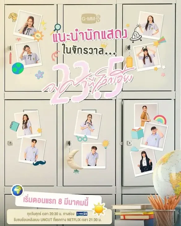 23-5-do-nghieng-trai-dat-the-series-anh-2 Thư viện ảnh của phim 23.5 The Series