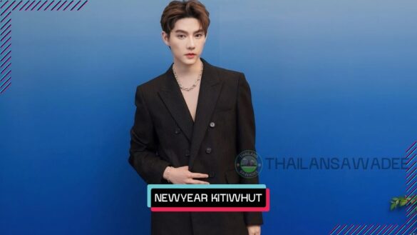 Newyear Kitiwhut Sawutdimilin là ai? Tiểu sử lý lịch profile wiki