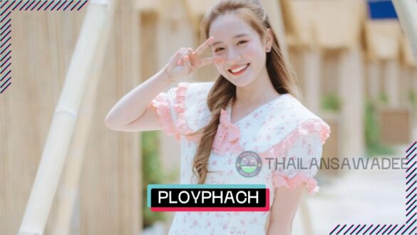 Ployphach Phatchatorn Thanawat là ai? Tiểu sử profile wiki lý lịch