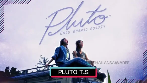 Pluto The Series: Diễn viên, nội dung, lịch chiếu