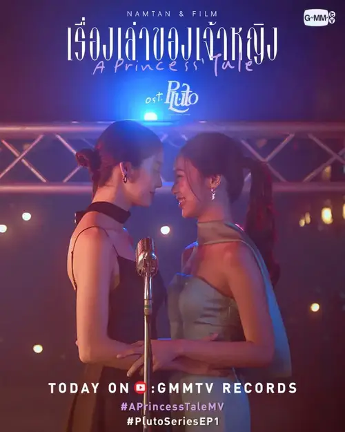 pluto-the-series-anh-namtanfilm-3 Nhân vật chính trong Pluto The Series