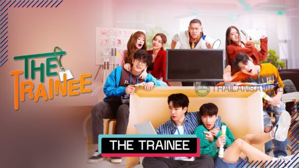 The Trainee Series (2024) - Diễn viên, lịch chiếu, nội dung