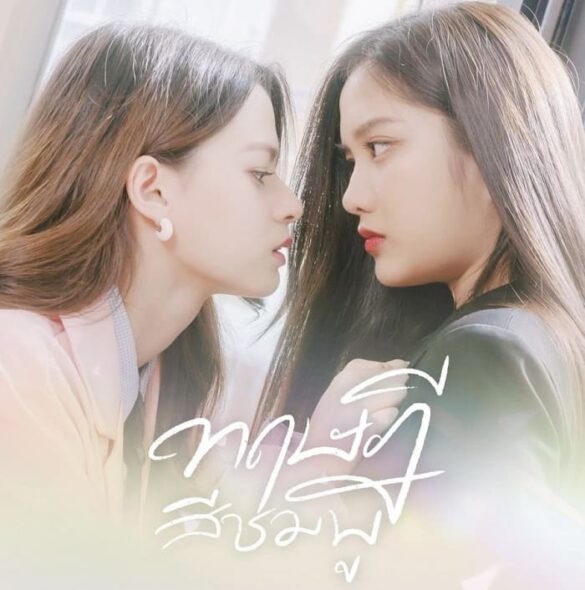 Thư viện ảnh của GAP The Series