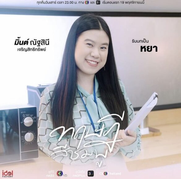 Thư viện ảnh của GAP The Series