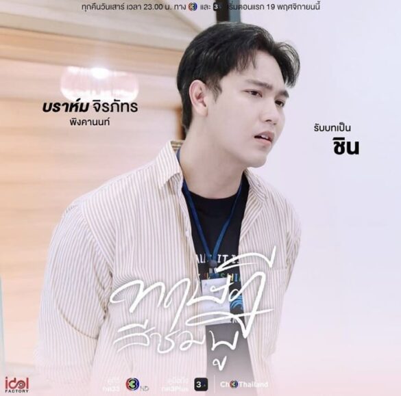 Thư viện ảnh của GAP The Series
