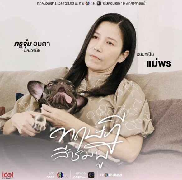 Thư viện ảnh của GAP The Series