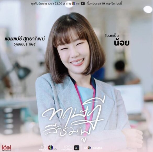 Thư viện ảnh của GAP The Series