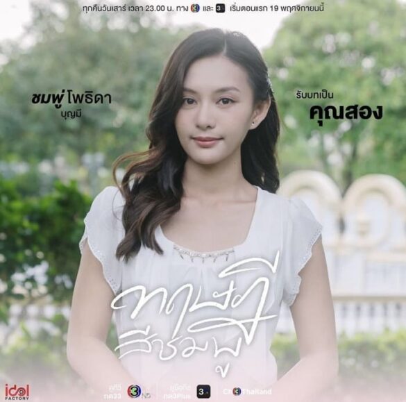 Thư viện ảnh của GAP The Series