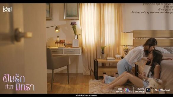 thu-vien-anh-cua-my-marvellous-dream-is-you-5 Ảnh hậu trường thú vị trong My Marvellous Dream Is You