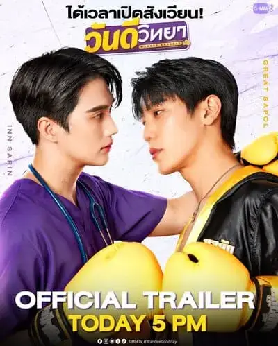wandee-goodday-the-series-2024-hinh-anh-4 Wandee Goodday The Series – poster trailer chính thức với cặp đôi chính Inn Sarin và Great Sapol đối mặt nhau