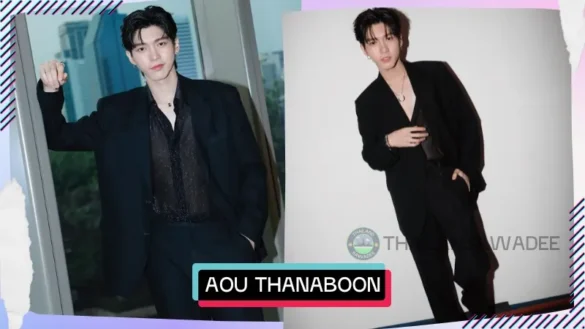 Aou Thanaboon Kiatniran là ai? Tiểu sử profile lý lịch wiki