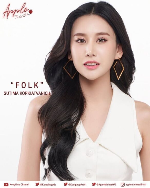 apple-my-love-series-2024-folk Apple My Love diễn viên Folk