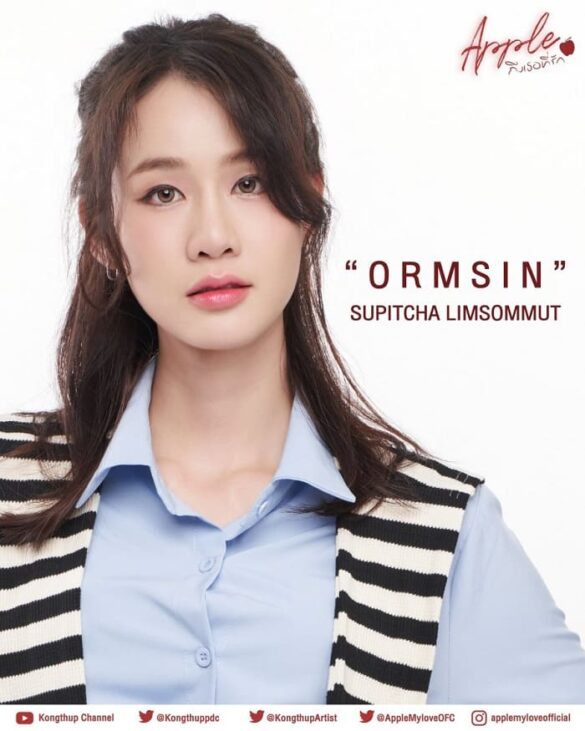 apple-my-love-series-2024-ormsin Apple My Love diễn viên Ormsin