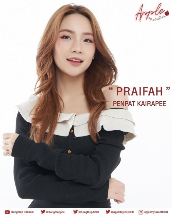 apple-my-love-series-2024-praifah Apple My Love diễn viên Praifah