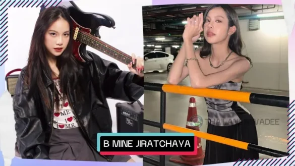 B Mine Jiratchaya Komontut là ai? Tiểu sử profile wiki lý lịch