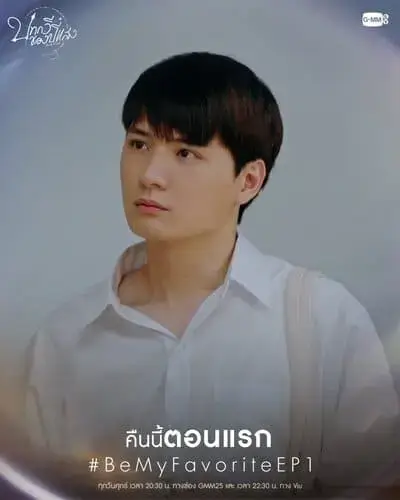 be-my-favorite-the-series-2023-hinh-anh-10 Be My Favorite The Series – ảnh nhân vật nam trong tập 1 với ánh nhìn xa xăm, trang phục đồng phục trắng trang nhã