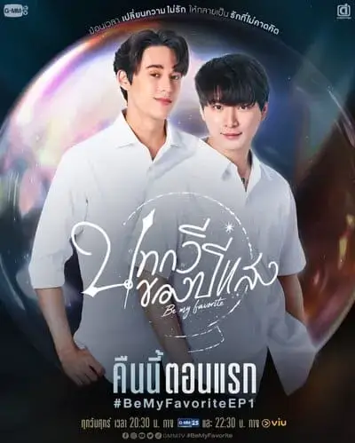 be-my-favorite-the-series-2023-hinh-anh-7 Be My Favorite The Series – poster tập đầu tiên với Krist và Gawin mặc đồng phục trắng, phát sóng đêm nay trên GMM25 và Viu