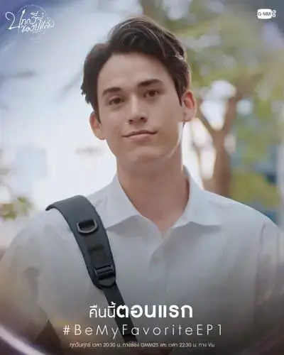 be-my-favorite-the-series-2023-hinh-anh-8 Be My Favorite The Series – ảnh nhân vật nam chính trong tập 1, nụ cười tươi tắn với trang phục đồng phục trắng