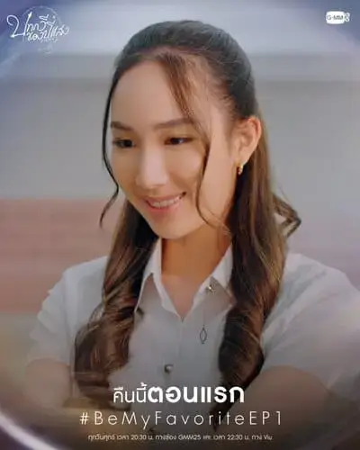 be-my-favorite-the-series-2023-hinh-anh-9 Bài Thơ Của Năm Ánh Sáng – ảnh nhân vật nữ phụ trong tập 1, mái tóc dài và nụ cười duyên dáng với đồng phục trắng