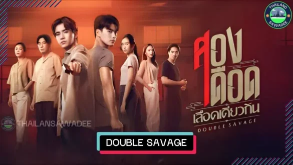 Double Savage - Dàn Diễn Viên | Nội Dung Chi Tiết