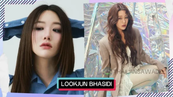 Lookjun Bhasidi Petchsutee là ai? Tiểu sử profile wiki lý lịch