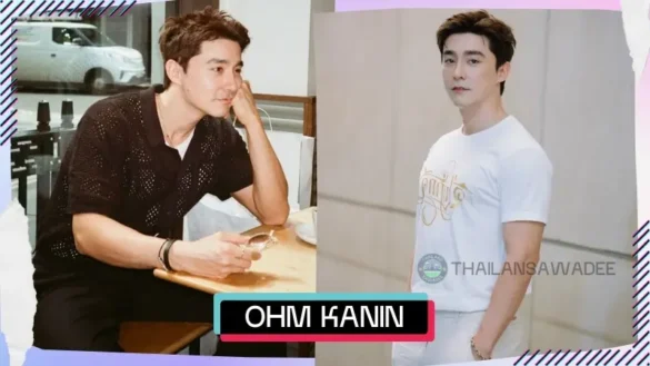 Ohm Kanin Stanley là ai? Tiểu sử profile wiki lý lịch