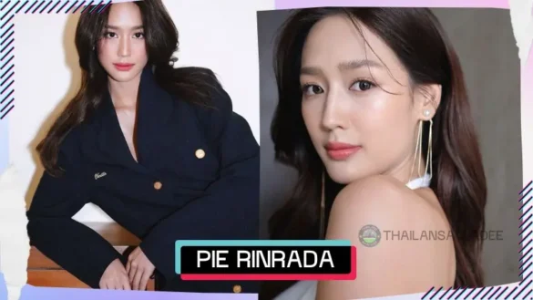 Pie Rinrada Kaewbuasai là ai? Tiểu sử profile lý lịch wiki