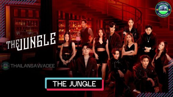 The Jungle - Dàn Diễn Viên | Nội Dung Chi Tiết GMMTV