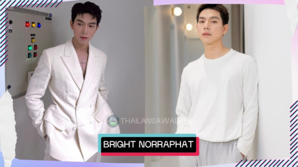 Bright Norraphat Vilaiphan là ai? Tiểu sử profile lý lịch wikipedia