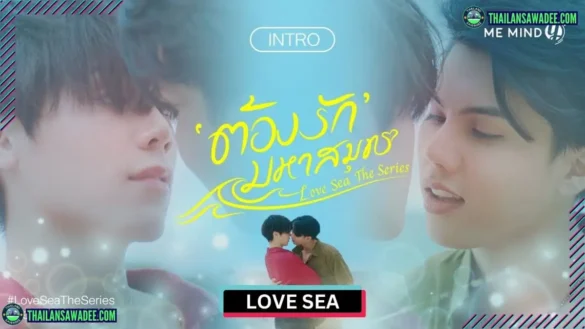 Love Sea The Series (2024) Review dàn diễn viên và nội dung