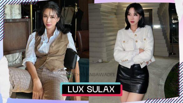 Lux Sulax Siriphattharapong là ai? Tiểu sử wikipedia lý lịch profile