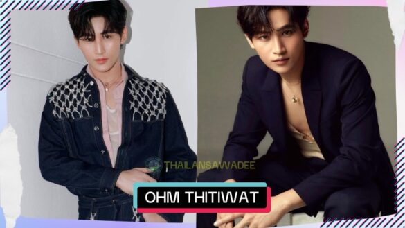 Ohm Thitiwat Ritprasert là ai? Tiểu sử profile lý lịch wikipedia